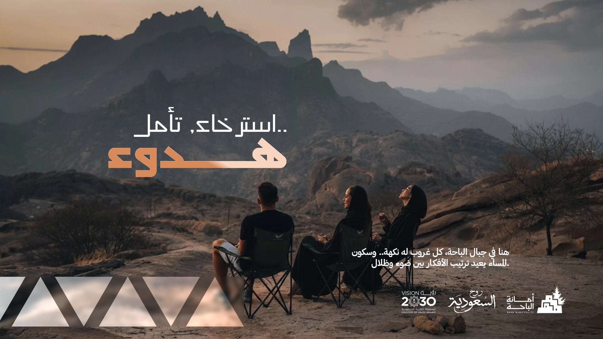 هدوء